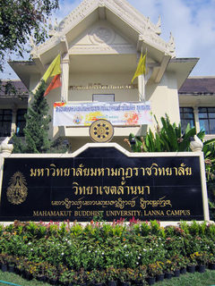 マハマクート仏教大学 タイの仏教大学 留学生活.jpg